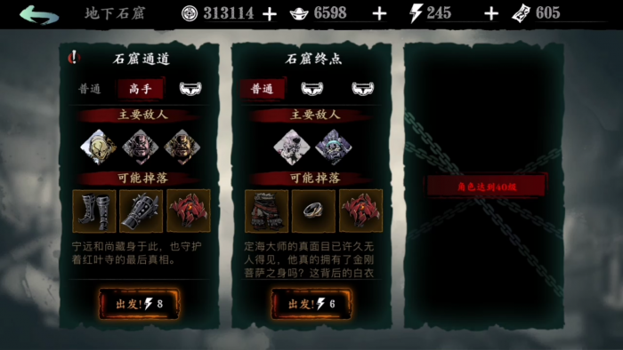 影之刃3记忆粉尘怎么得3