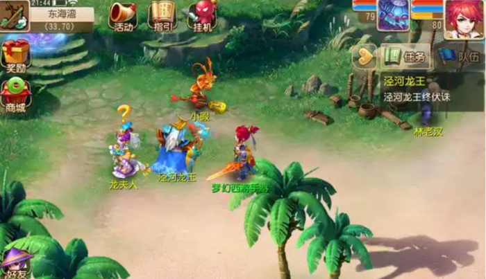 梦幻西游魔大唐怎么玩_梦幻西游魔大唐要带几件装备