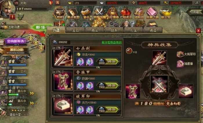 攻城掠地甘宁需要什么装备2