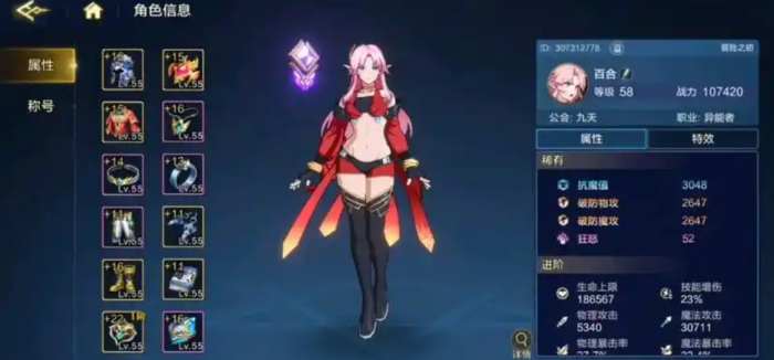 时空猎人巅峰赛用什么角色好1