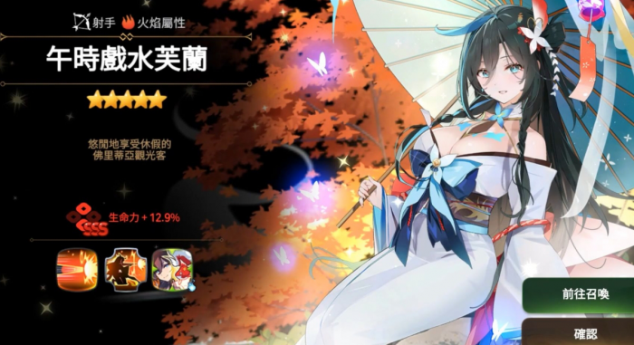 第七史诗月光缘分英雄怎么选3