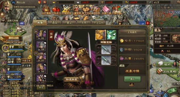 攻城掠地祝融穿什么装备好2