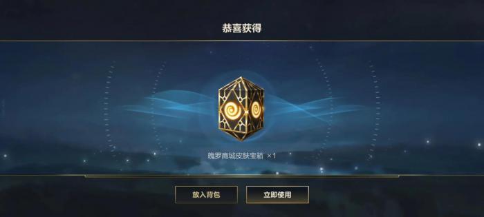 英雄联盟手游如何快速获得英雄_英雄联盟手游转区