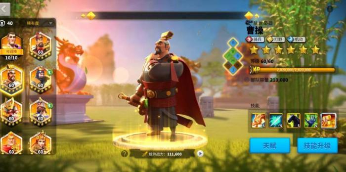 万国觉醒平民最强的阵容有哪些2