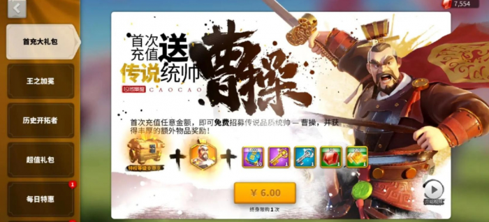 万国觉醒抽到曹操怎么玩2