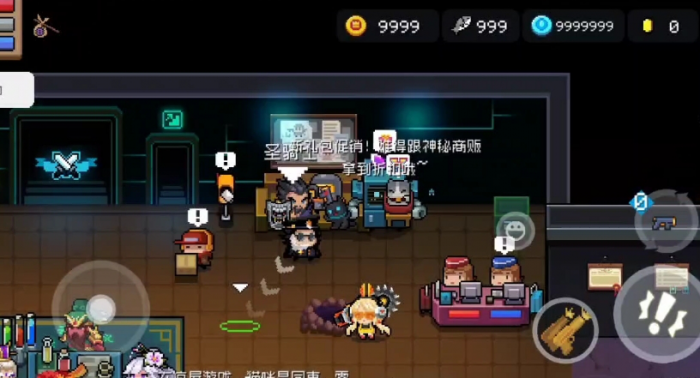 元气骑士中的蓝币要怎么刷1