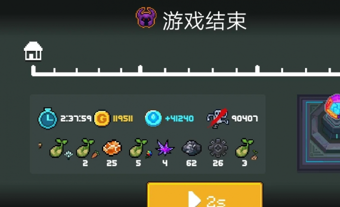 元气骑士中的蓝币要怎么刷3