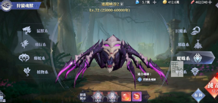 斗罗大陆手游困难红粉娘娘怎么打2