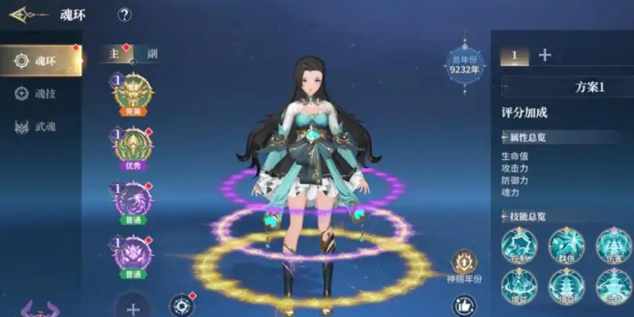 斗罗大陆手游困难红粉娘娘怎么打3