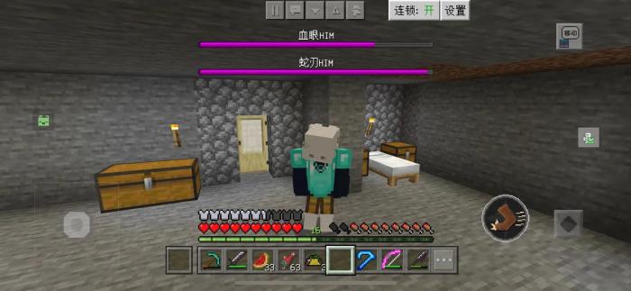 我的世界怎么不让村民进自己家1