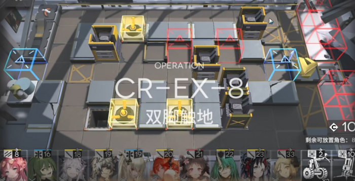 明日方舟双脚触地怎么打1