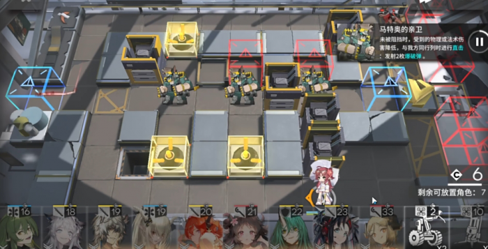 明日方舟双脚触地怎么打2