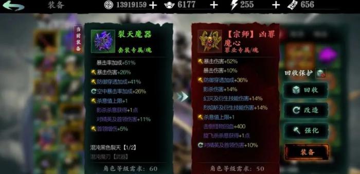 影之刃3怎么打出最高伤害3