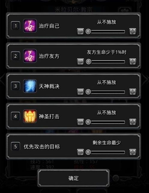 地下城堡2裂隙27层怎么打_地下城堡2雷霆攻略网