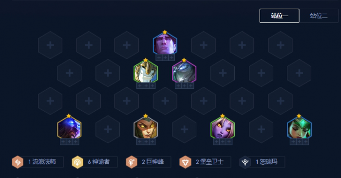 金铲铲之战s9恭喜发财恕瑞玛瑞兹怎么搭配阵容1