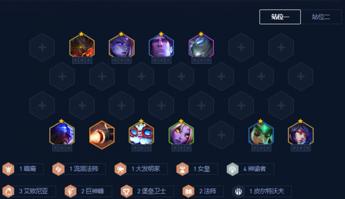 金铲铲之战s9恭喜发财恕瑞玛瑞兹怎么搭配阵容2