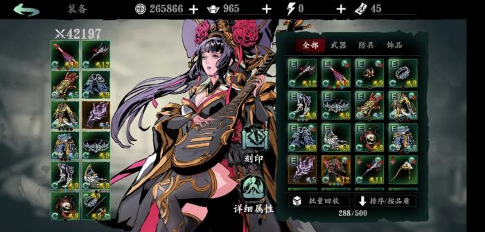 影之刃怎么快速升级等级_影之刃怎么快速升级