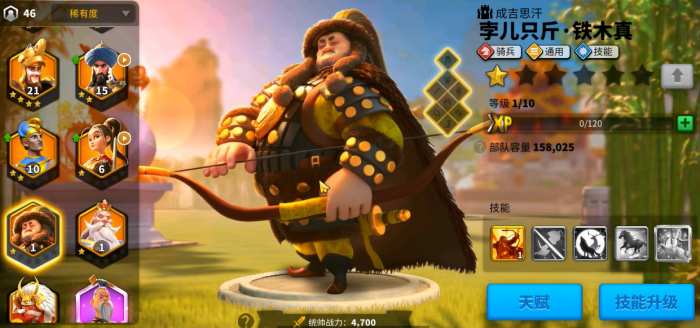 万国觉醒李成桂搭配什么武将2