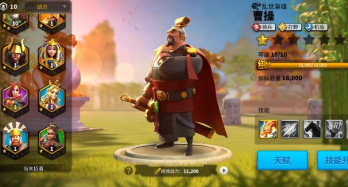 万国觉醒联盟战力怎么提升1