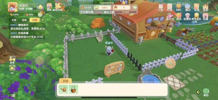 摩尔庄园怎么偷别人的家禽1