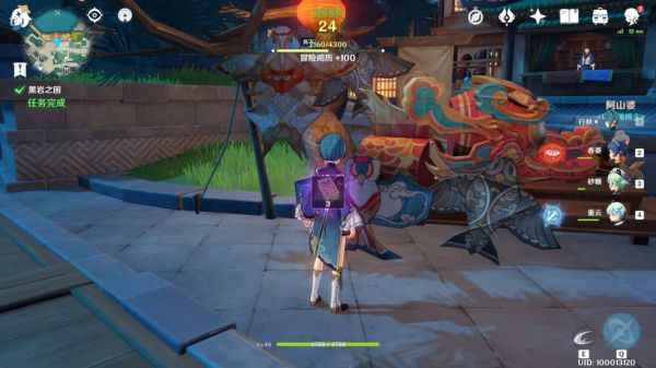 原神黑岩之困支线怎么完成3