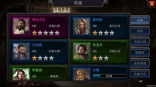 阿瓦隆之王平民怎么升级2