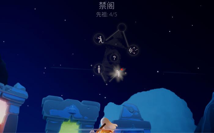 光遇如何快速找先祖2