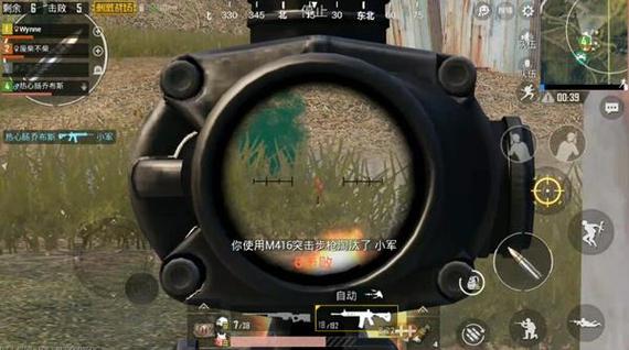 绝地求生怎么压枪1