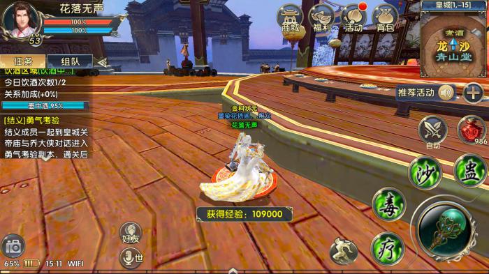 卧虎藏龙钓鱼得什么1