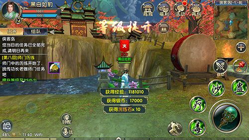 卧虎藏龙钓鱼得什么2