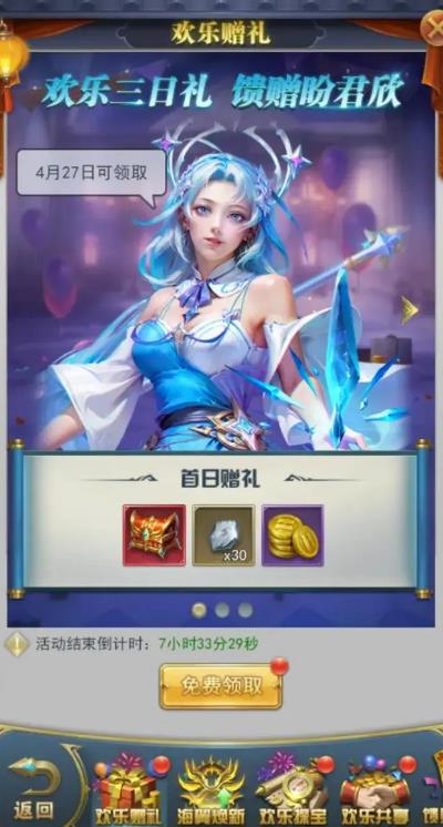 斗罗大陆手游心法怎么用3