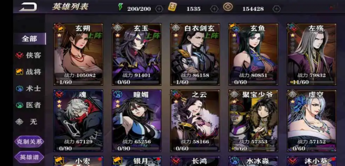 影之刃2魂前期转职推荐什么好_影之刃2魂心法