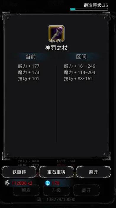 地下城堡2怎么成为大贤者1