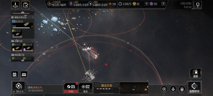 无尽的拉格朗日如何增加基地防御1