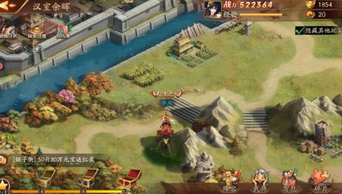 放开那三国3任务有哪些2