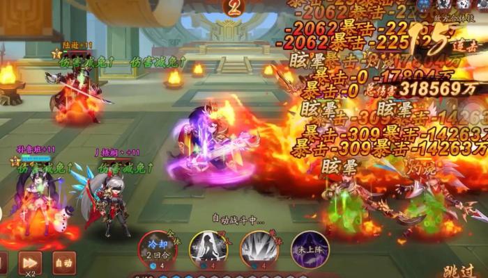 少年三国志2怎么换助阵3