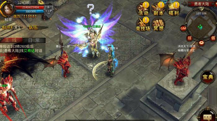 全民奇迹神羽碎片如何获得2