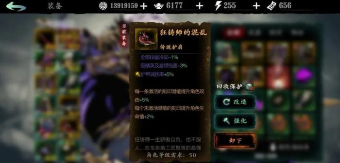 影之刃3狂肩怎么获取1