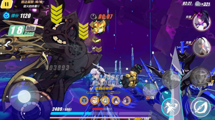 崩坏3女武神教学关卡在哪里3