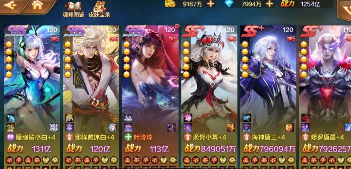 斗罗大陆仙品怎么升星1