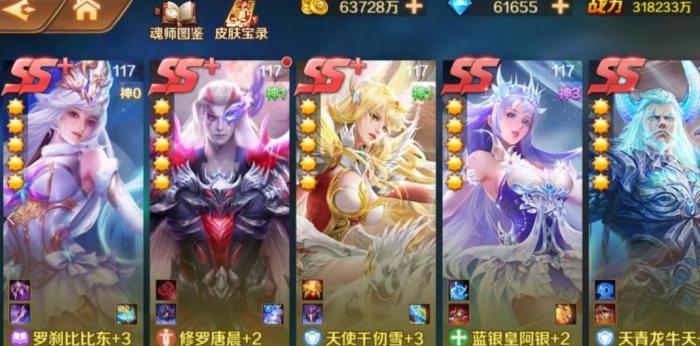 斗罗大陆仙品怎么升星2