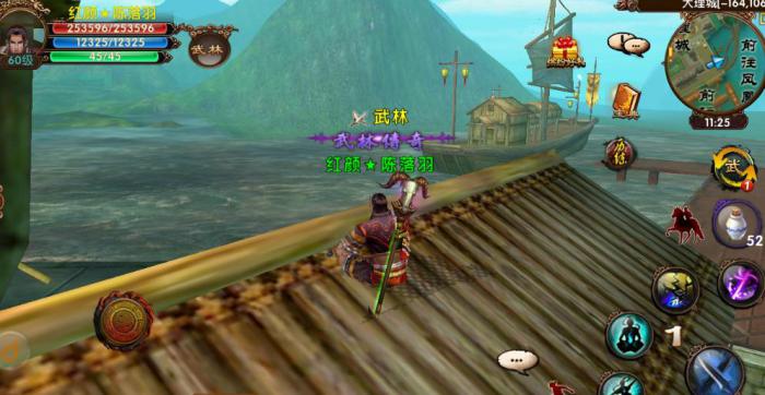 卧虎藏龙大理传送符奇遇任务怎么触发_卧虎藏龙2大内奇案攻略