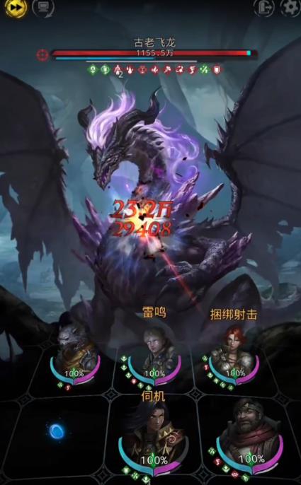 地下城堡3萨格罗斯怎么打3