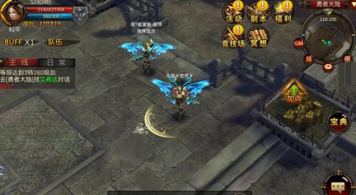 全民奇迹战功可以兑换什么东西_全民奇迹战宠怎么获得