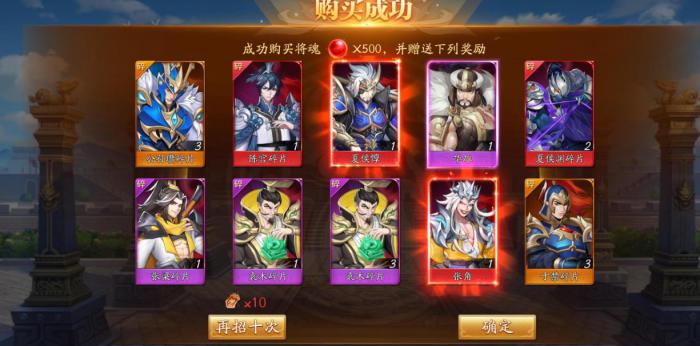 放开那三国3陈宫怎么获得3