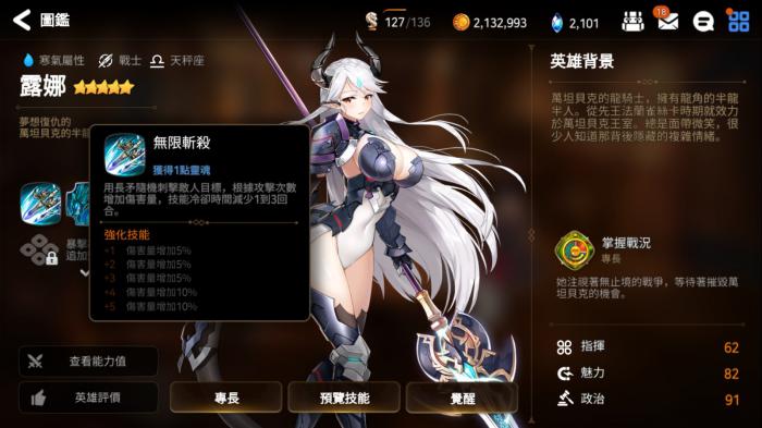 第七史诗新角色用什么抽2