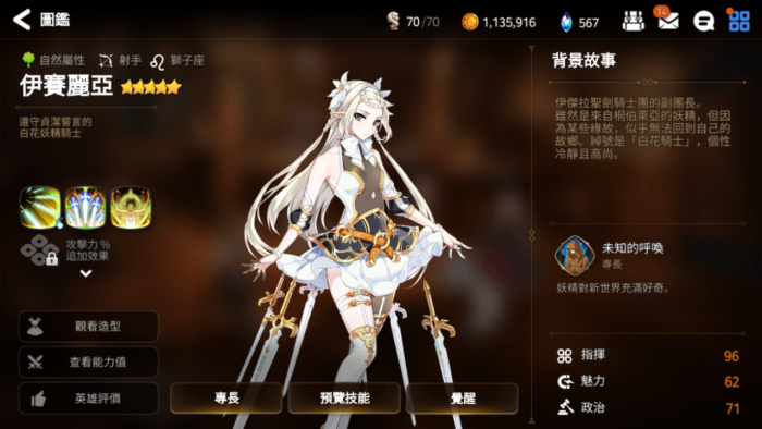 第七史诗新角色用什么抽3