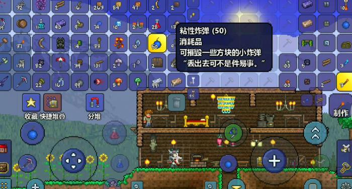 泰拉瑞亚打吞噬者要怎么打1