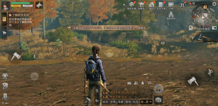 明日之后第三季怎么过1