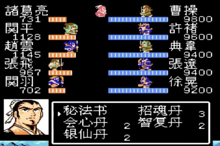 吞食天地如何获得诸葛亮2